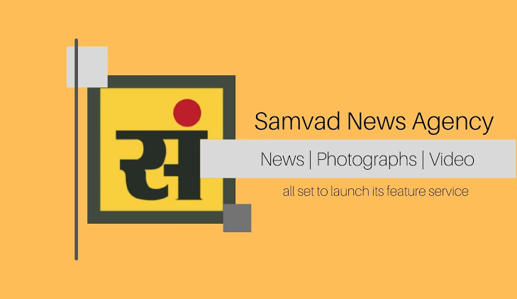 samvad-news-agency